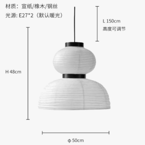 suspension-en-papier-de-riz-au-design-danois-pour-d-coration-int-rieure-8.png