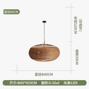 suspension-en-rotin-tiss-style-wabi-sabi-pour-d-coration-int-rieure-8.png