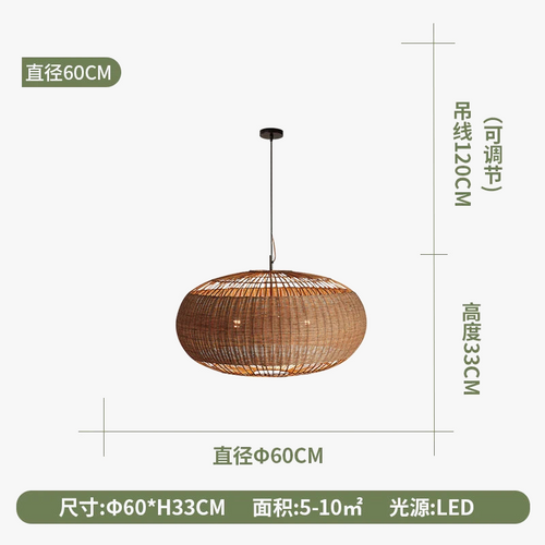 suspension-en-rotin-tiss-style-wabi-sabi-pour-d-coration-int-rieure-8.png