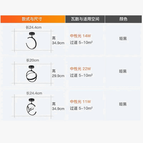 suspension-led-moderne-simple-pour-all-e-et-couloir-2020-4.png