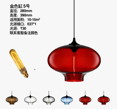 suspension-moderne-loft-luminaire-en-verre-multicolore-vintage-6.png