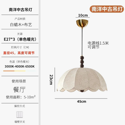 suspension-vintage-chinoise-led-pour-restaurant-et-bureau-6.png