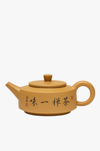 Yixing purple clay teapot 200 ml handmade infuser filter