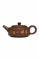 theiere yixing argile zisha artisanale avec infuseur 200ml