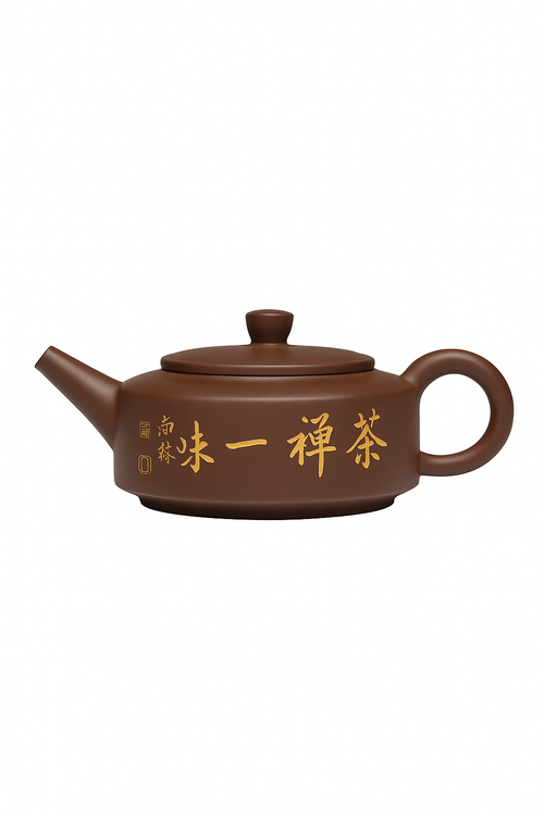 theiere yixing argile zisha artisanale avec infuseur 200ml - vue 3 sur 2