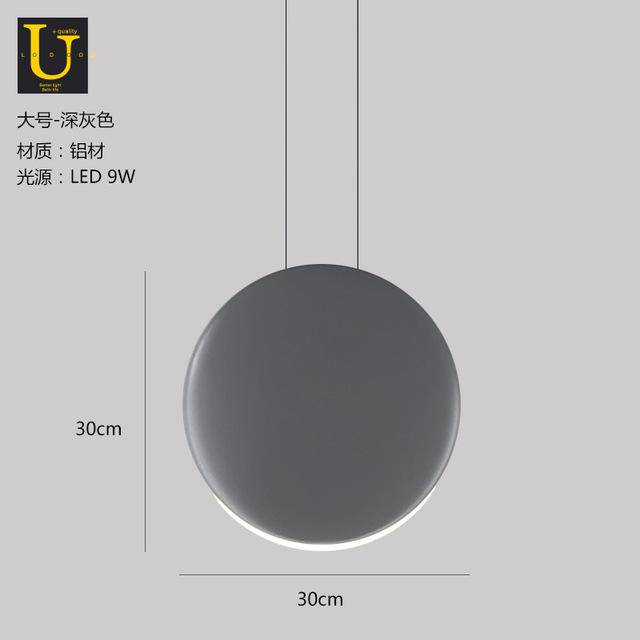 Suspension design ronde en aluminium LED - vue 16 sur 20