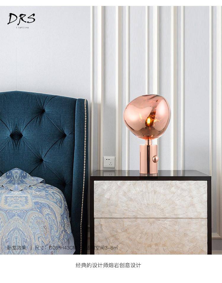 Lampe à poser design en PVC rose gold Melt - vue 5 sur 7