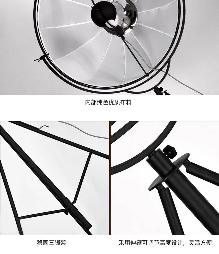 Lampadaire tripode pour photo Sattelite - vue 5 sur 8