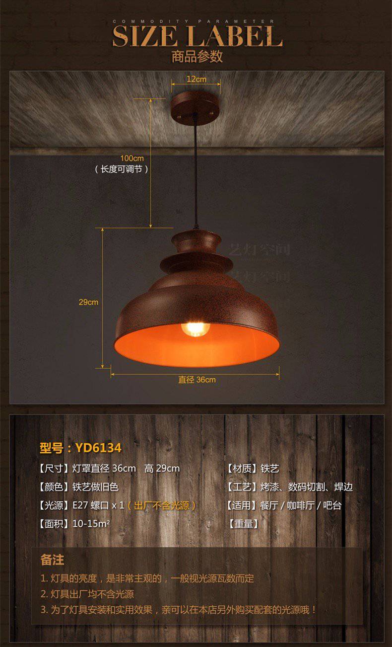 Suspension design style industriel Village - vue 6 sur 6